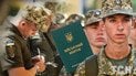 Мобілізація