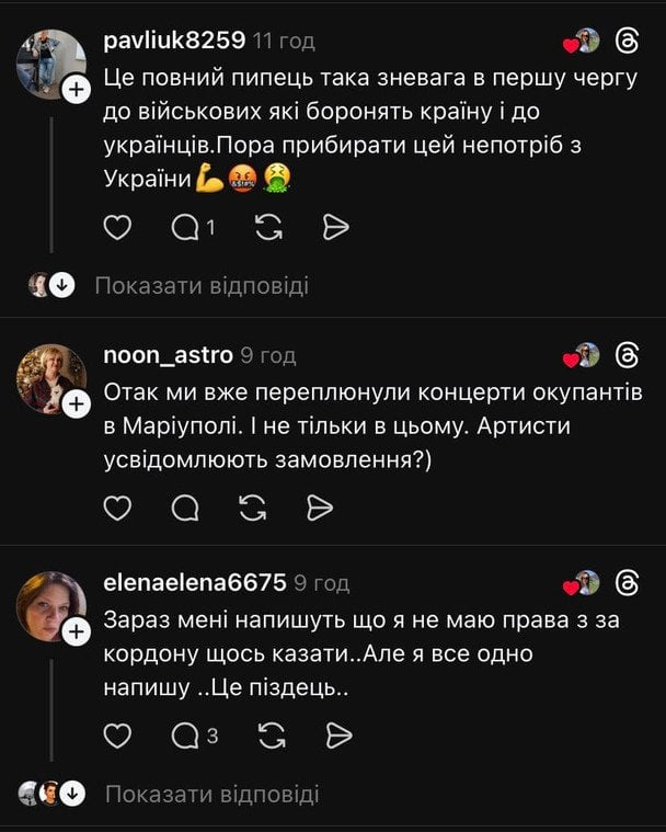  / © скриншот