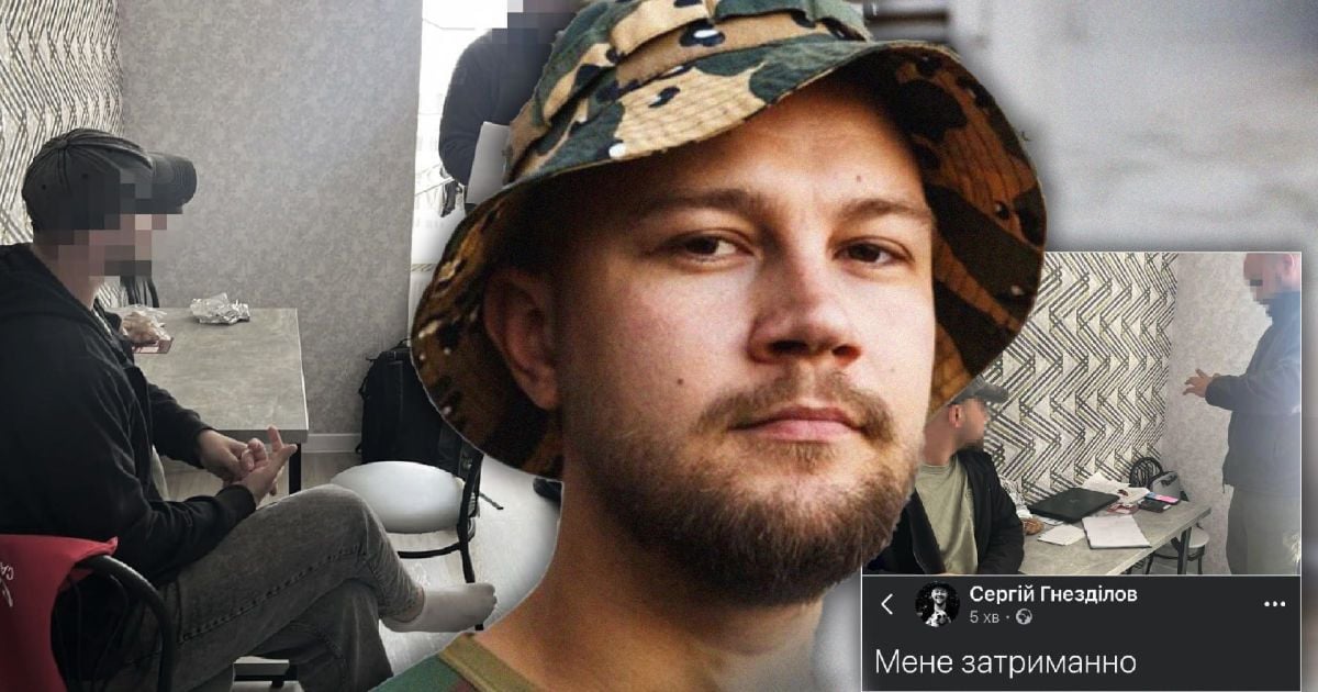 Киевский апелляционный суд оставил под стражей военнослужащего Сергея Гнездилова