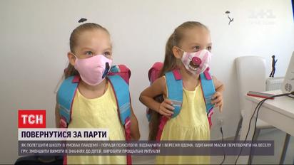 Родители школьников обеспокоены процессом обучения в условиях карантина