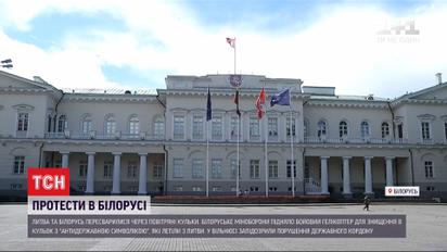 Білорусь та Литва посварилися через повітряні кульки на підтримку протестувальників