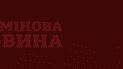 У Києві оголошено повітряну тривогу: деталі