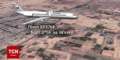 Пілот іранського літака бачить попадання ракети в борт МАУ рейсу PS-752