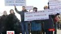 У Дніпрі проти виселення протестує медичний ліцей