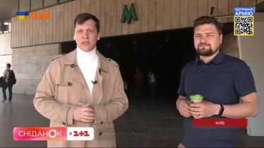 Как меняют названия станций в метро Киева