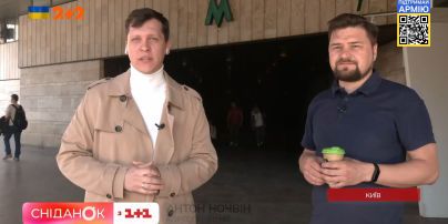 Як міняють назви станцій в метро Києва