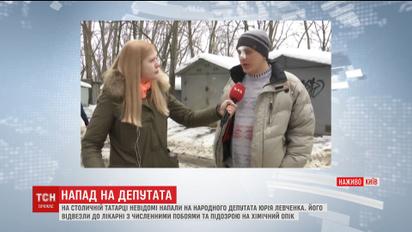 На столичній Татарці побили народного депутата Юрія Левченка