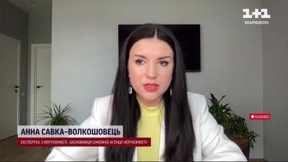 Продав “трьошку” в Києві, купив “однушку” в Стрию: як змінюється ціна на нерухомість в Україні