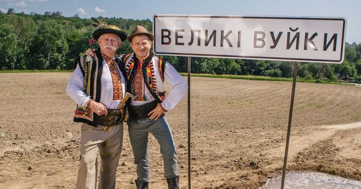 Стали відомі дата прем'єри та ім'я нового актора серіалу "Великі Вуйки. Вдома краще"