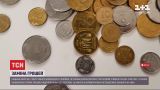 Вже не гроші: Нацбанк вилучає з обігу монети номіналом 25 копійок