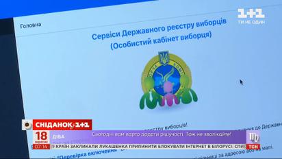 Ліки онлайн, утеплення до зими, Інтернет-гра від ЦВК - Економічні новини