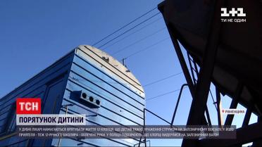 Новости Украины: 12-летнего мальчика ударило током на вокзале – он с тяжелыми ожогами в больнице