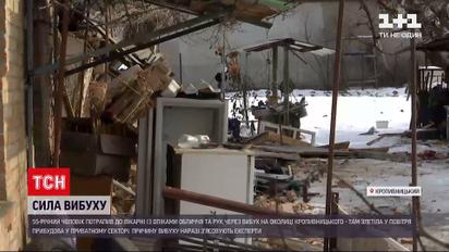 Новости Украины: в частном секторе Кропивницкого произошел взрыв в летней кухне