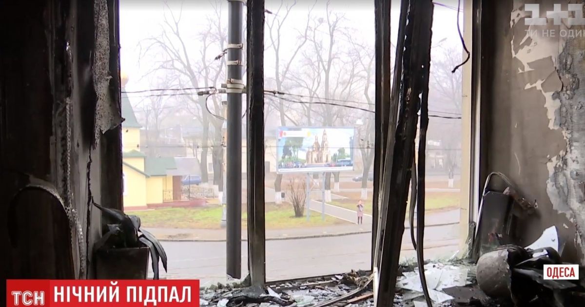 Пожар в игровом салоне Одессы: люди спаслись благодаря стечению обстоятельств