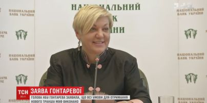 Печерський суд ухвалив рішення зареєструвати кримінальне провадження щодо дій Гонтаревої