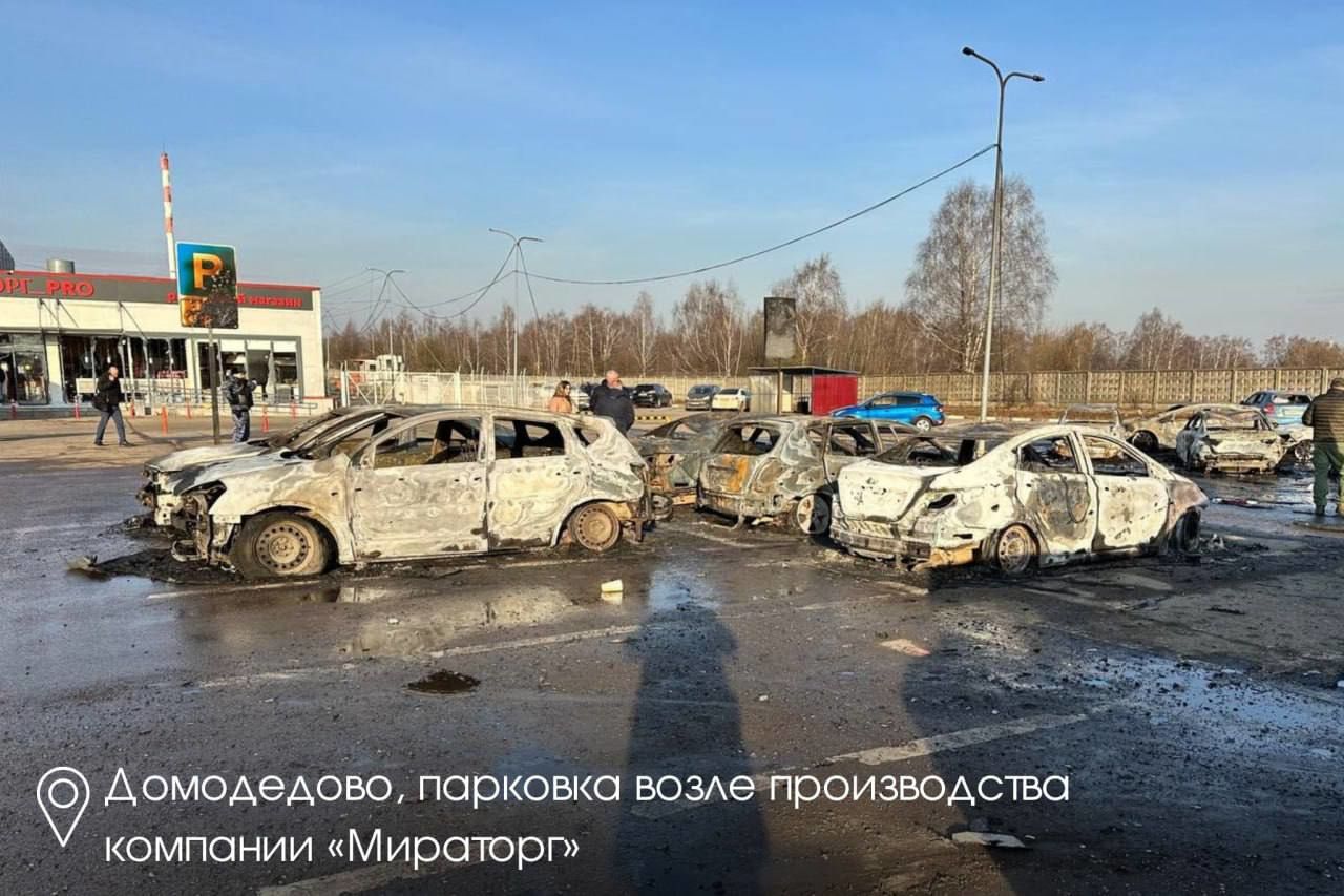 Наслідки атаки на Москву та Підмосков'я 11 березня / Фото: російські телеграмканали / © 