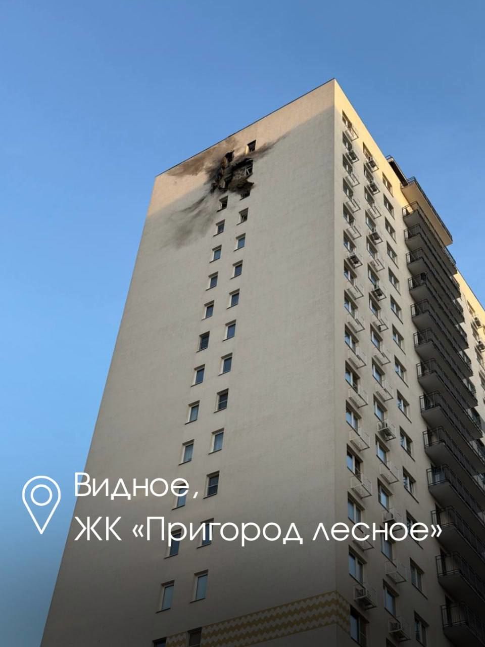 Наслідки атаки на Москву та Підмосков'я 11 березня / Фото: російські телеграмканали / © 