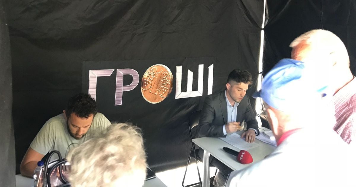 Сотні українців з півдня країни та Криму звернулися до громадських приймальних програми "Гроші"