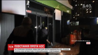 У Києві активісти розбили майже добудовану АЗС на Позняках, проти якої протестували кілька місяців