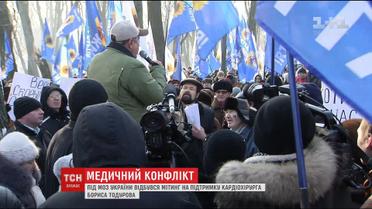 Продолжается конфликт, связанный с Минздравом и кардиохирургом Борисом Тодуровым