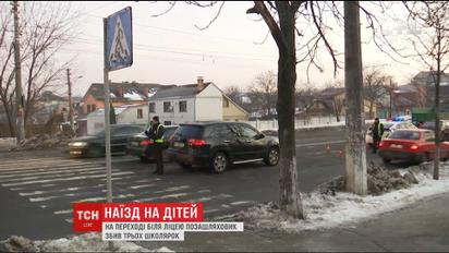 У Києві позашляховик збив трьох дітей на пішохідному переході