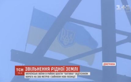 Защитники шахты "Бутовка" отвоевали позиции боевиков в Донецке