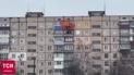 В Кривом Роге из гранатомета расстреляли многоэтажку!