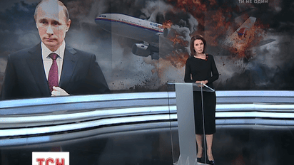 Родственники погибших в авиакатастрофе Boeing MH-17 винят во всем Путина