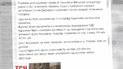 Юрій Луценко повідомив про арешт Андрія Головача та ще чотирьох податківців часів Януковича