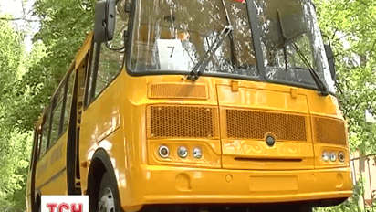Украина закупила за бюджетные средства школьные автобусы российского происхождения