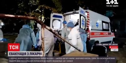 Новини Одеси: в опорній лікарні майже закінчився кисень – звідти евакуюють хворих на COVID-19