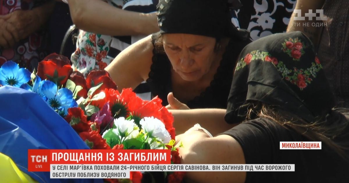 Із морпіхом сергієм савіновим попрощалися на миколаївщині