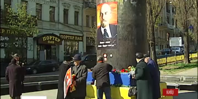 День рождения Ленина в Киеве отметили 13 пенсионеров и два молодых коммуниста