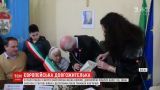 116-летняя итальянка, которая была самой старой женщиной в Европе, умерла