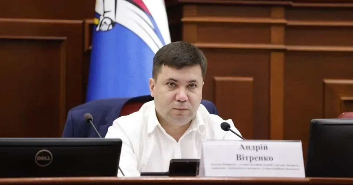 Київ переплатив 1 мільярд гривень за охоронні послуги, – депутат Вітренко
