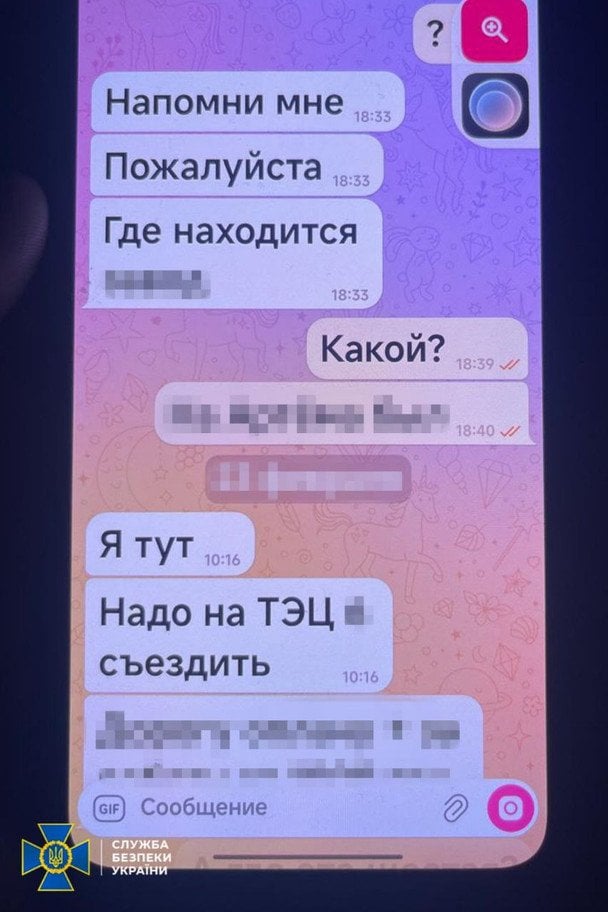 Вилучені матеріали / © СБУ