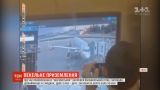 Появилось видео, где, вероятно, работники аэропорта "Шереметьево" смеются над трагедией