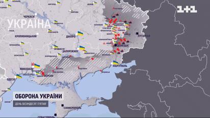 Ситуація на фронті: штурмові дії ворога провалені на чотирьох напрямках