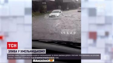 Новости Украины: внезапный ливень с градом накрыл вечером Хмельницкий
