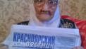 Российская пенсионерка заявляет, что является старейшей женщиной в мире
