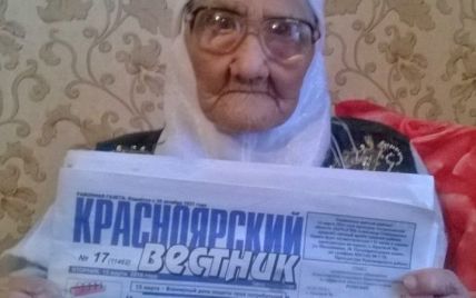 Російська пенсіонерка заявляє, що є найстаршою жінкою в світі