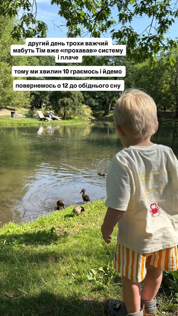 Син Володимира Остапчука та Катерини Полтавської / © instagram.com/vova_ostapchuk