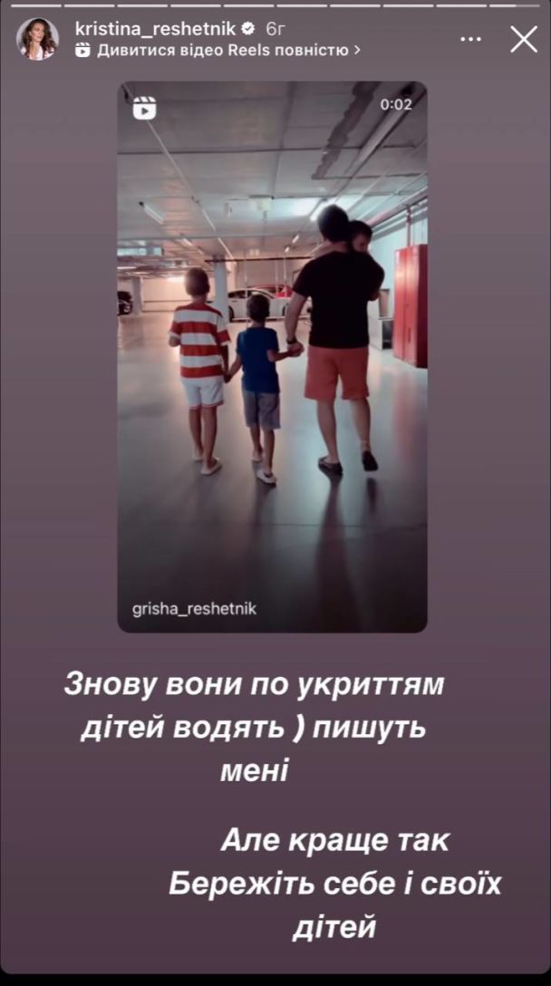 Григорий Решетник с сыновьями / © instagram.com/kristina_reshetnik