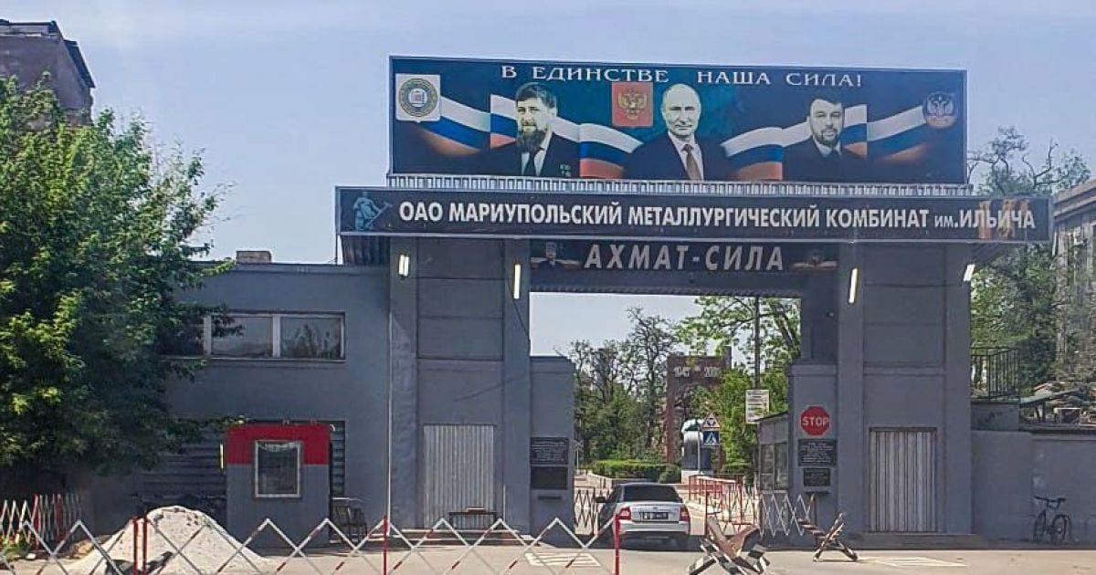 оккупанты устроили фотозону в Мариуполе