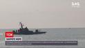 Россия перекрыла 70% акватории Азовского моря | Новости мира