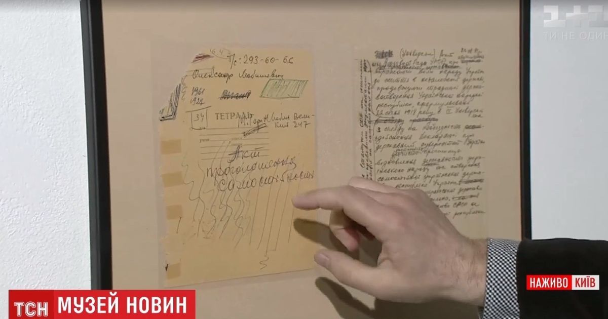 Фурор в Мыстецком арсенале: музей новостей привлек тысячи людей