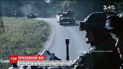 Через дії Росії Швеція відновлює військовий призов, який скасували 7 років тому