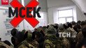 В Україні ліквідують МСЕК