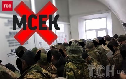 В Україні ліквідують МСЕК: що буде замість них і чию інвалідність перевірять з 1 січня