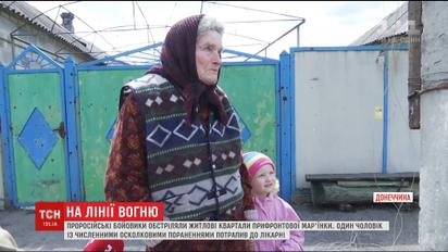 Мар'їнка пережила нову потужну атаку бойовиків